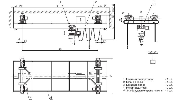 подвесной кран параметры